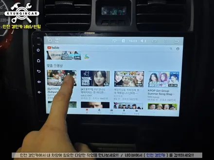 안드로이드 올인원 뉴EF소나타 인천경인카에서 의뢰설치