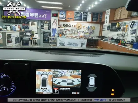 현대 팰리세이드 360옴니뷰 NS 스마트 어라운드뷰 탑재!!