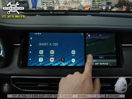 무선안드로이드 오토 K7 프리미어 smart A-200 설치