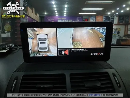 벤츠 E350 360옴니뷰 NS 어라운드뷰 시공했어요. #주차도우미 #서라운드뷰