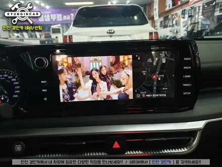 티맵! 넷플릭스!무선 안드로이드 오토 스마트 A200 K5 DL3 인천경인카 설치