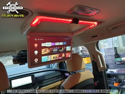 카니발 KA4 비클시네마 VC-173ST 천정모니터 with 박스Q 장착했어요.