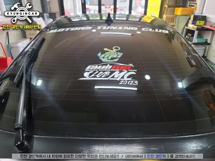 빛바래고, 들뜬 썬팅필름 재시공! 이비오스 슈젠 CX90 인천경인카 투스카니 틴팅