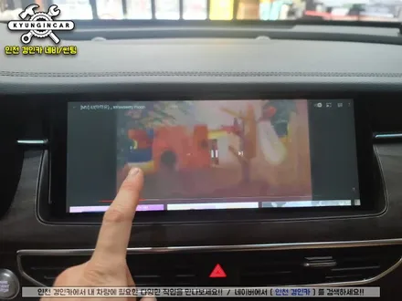 인천 티박스프로 안드로이드 오토 셋탑! 카플레이시스템! K7 설치