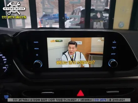 놓칠수없는 제품! 스마트 A200 GOLD (아틀란내비 내장)안드로이드오토  소나타DN8 설치
