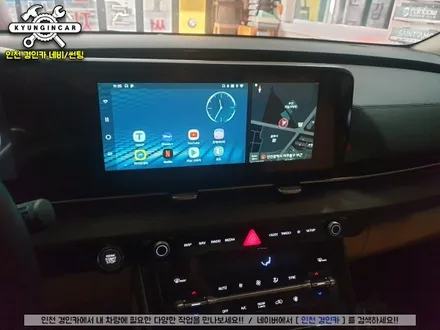 인천 안드로이드 오토설치! 스마트 A200 PLUS 카니발KA4차량 주안경인카 작업