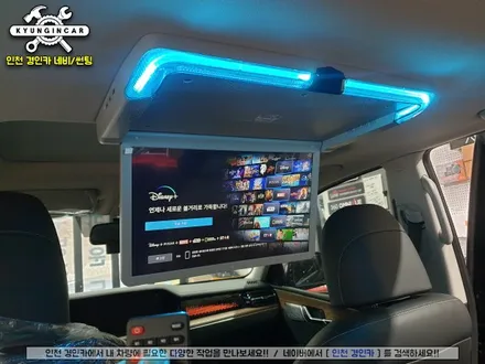 모하비 더마스터 비클시네마 VC-173ST 천정모니터 시공 with 무시동 작동