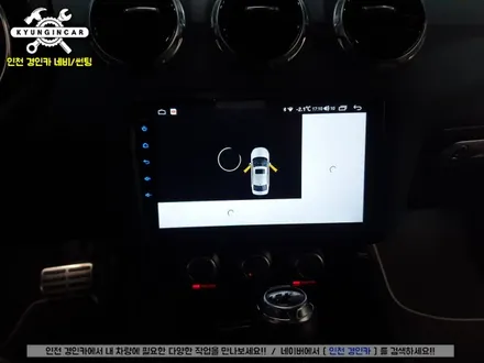 인천 수입차 7862 안드로이드 올인원 + 후방카메라 아우디TT 로드스터 설치 #카나로