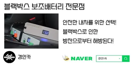 인천 주안 모하비 안드로이드 올인원 EKIY T7 의뢰설치 장착