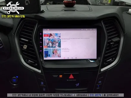 인천 싼타페DM 카나로 X-PLUS 360 안드로이드 올인원 네비매립 장착