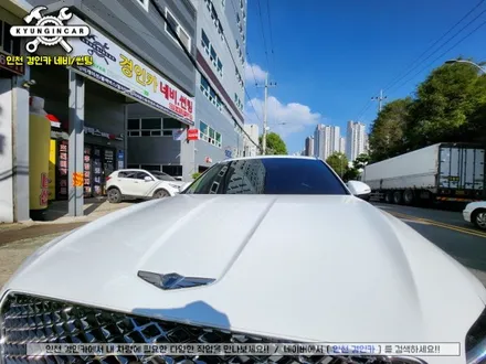 인천 신차패키지 제네시스 GV70 이비오스 슈젠 썬팅 + 아이나비 Z7000 블랙박스 + PPF시공까지 한방에!