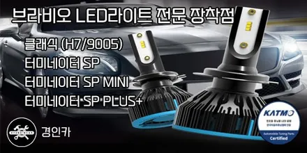 K7 올인원 내비매립 카나로 XPLUS + AHD 후방카메라 장착 (인천 경인카)
