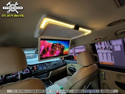 인천 올뉴카니발 천정모니터 비클시네마 VC-173ST 레인보우 17.3인치모델 설치