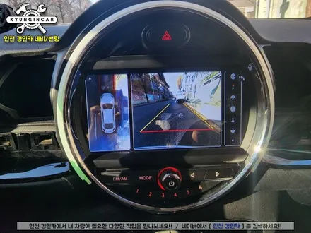 인천 수입차 어라운드뷰 맛집 3D 플러스뷰 프로 미니클럽맨 장착