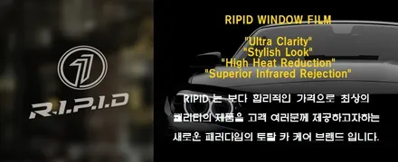 모닝 측후면 손상된 썬팅필름 제거후 리피드 TERA 필름 인천경인카 시공
