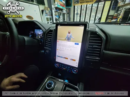 인천 수입차 세로형 안드로이드 올인원 GT6 14인치제품 포드익스페디션 설치