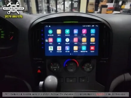 그랜드스타렉스 카나로 Xplus 360 올인원과 어라운드뷰를 한방에!!