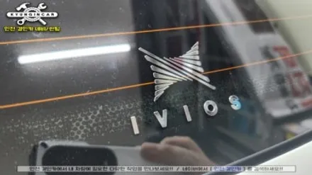 인천 BMW320D 전면 측면 후면 유리 이비오스슈젠 썬팅 재시공