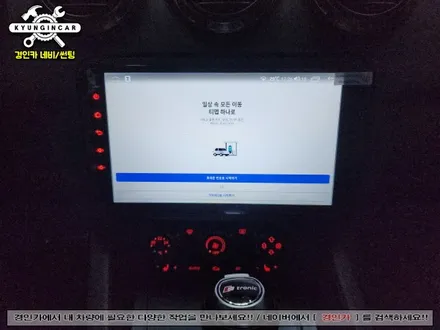아우디TT 내비플라이 안드로이드 올인원 인천 수입차네비 장착