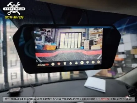 NF소나타 Aview3D 어라운드뷰 룸미러모니터 연동! 안전주차 시스템