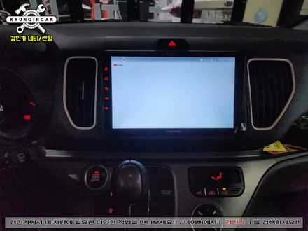 기아레이 네비매립 카나로 Q 안드로이드 올인원 인천경인카 설치