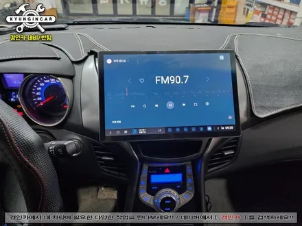 아반떼MD 해외직구 14인치 안드로이드 올인원과 어라운드뷰 의뢰장착