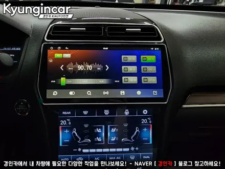 포드 익스플로러 카나로 알파 프로 360 어라운드뷰 올인원 장착