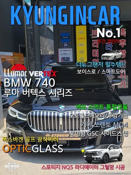 크루즈 추천! 카나로 엑스플러스 안드로이드 올인원 설치했어요.