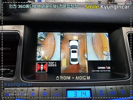 제네시스 BH DIS2 360어라운드뷰 360옴니뷰 시스템 설치 by 인천 경인카