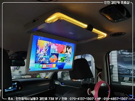팰리세이드 비클시네마 천정모니터 VC-173AD 레인보우 딱이야! / 인천 경인카