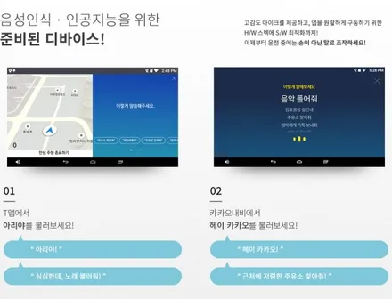 안드로이드 네비게이션 더뉴트랙스 M2C-8000W 카블릿 설치 / 인천 경인카