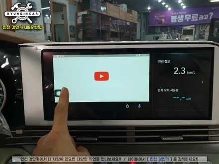 더뉴그랜저 아크로폴리스 티박스(T-BOX) 리어모니터 추가연동