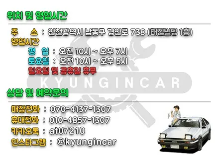 신형 카니발 KA4 루마 피너클 썬팅 #신차탁송 #신차검수 인천 경인카