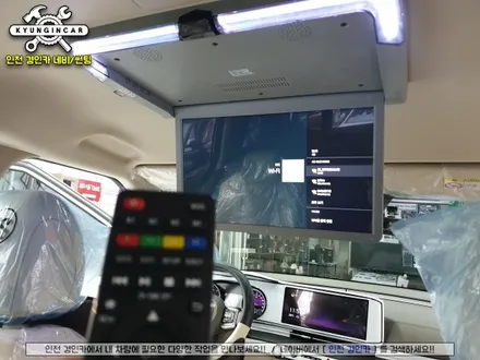 인천 비클시네마  카니발 KA4 VC173AD 레인보우 천장형모니터 장착했어요