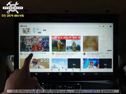 더뉴카니발 아크로폴리스 T-173 터치형 안드로이드 천장모니터 설치