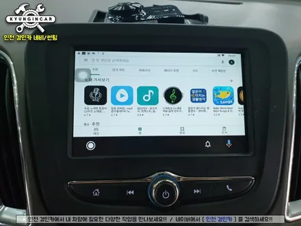 인천 올뉴말리부 안드로이드오토 아크로폴리스 티박스 T-BOX 장착