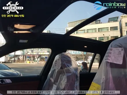 BMW X7 프리미엄 썬팅 레인보우 V90필름 시공 인천경인카