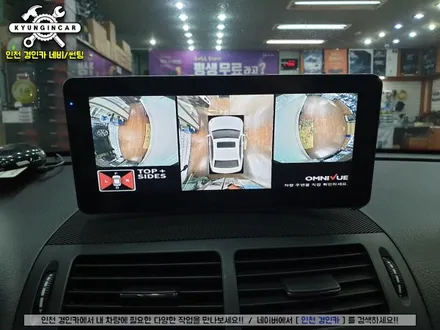 벤츠 E350 360옴니뷰 NS 어라운드뷰 시공했어요. #주차도우미 #서라운드뷰
