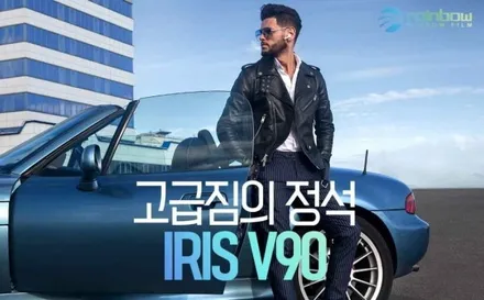 인천 신차탁송에서 검수, 썬팅까지 레인보우 V90 더뉴그랜저 틴팅시공