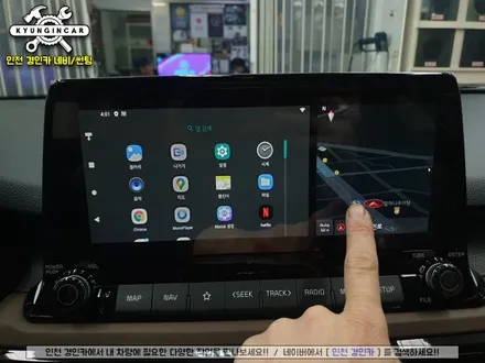 무선안드로이드 오토 스마트 A200 셀토스 인천주안 경인카 설치