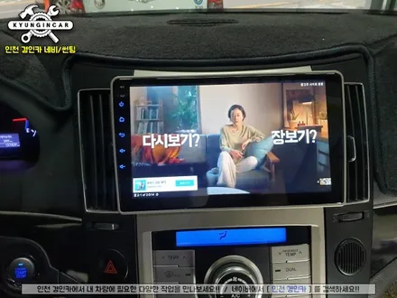 인천 안드로이드 올인원 작업 베라크루즈 주안경인카 의뢰설치