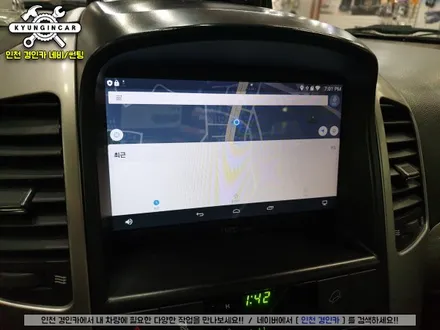 인천 안드로이드 카블릿 내비! M2C-8100A + 후방카메라 주안경인카 윈스톰 설치