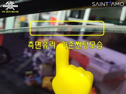 인천 반사썬팅필름 세인트아모 스퍼터 K7차량에 틴팅 재시공