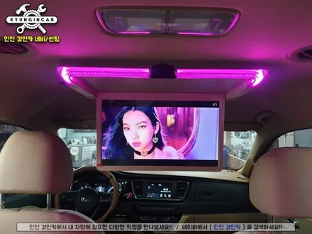 아이들이 좋아해요! 더뉴카니발 천정모니터! 비클시네마 VC-173AD 레인보우 인천경인카 설치
