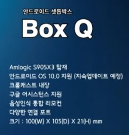 올뉴카니발 하이리무진 호매틱스 BOX-Q 안드로이드 순정 천정모니터 연동했어요. 인천주안 경인카