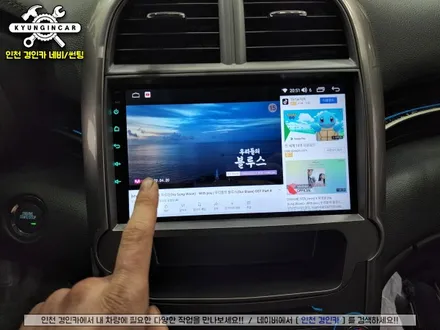 인천 카나로Q 안드로이드 올인원 내비 + 후방카메라 쉐보레 말리부 차량에 설치