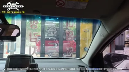 인천 세인트아모 아쿠아 썬팅필름 기아 포르테 차량 전면 앞유리 시공