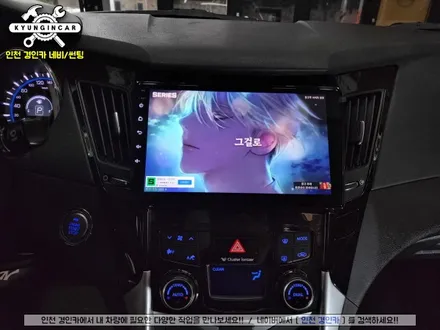 인천 YF소나타 카나로 XPLUS 안드로이드 올인원 내비매립 + 순정부품 수납함 하단커버복구 작업