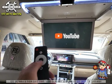 인천 카니발 KA4 천정모니터 전문설치! 비클시네마 VC173ST 플렉스!
