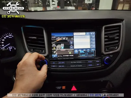 인천 어라운드뷰 전문설치 올뉴투싼 3D 플러스뷰 + 뷰게라 내비매립 장착